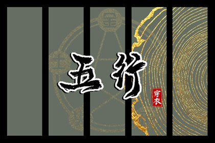 择吉老黄历皇历|老皇历黄道吉日|皇历查询