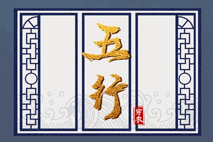 择吉皇历 择吉黄历每日宜忌 择吉黄历